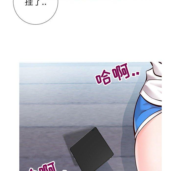 同一屋檐 第 6 话 第36页