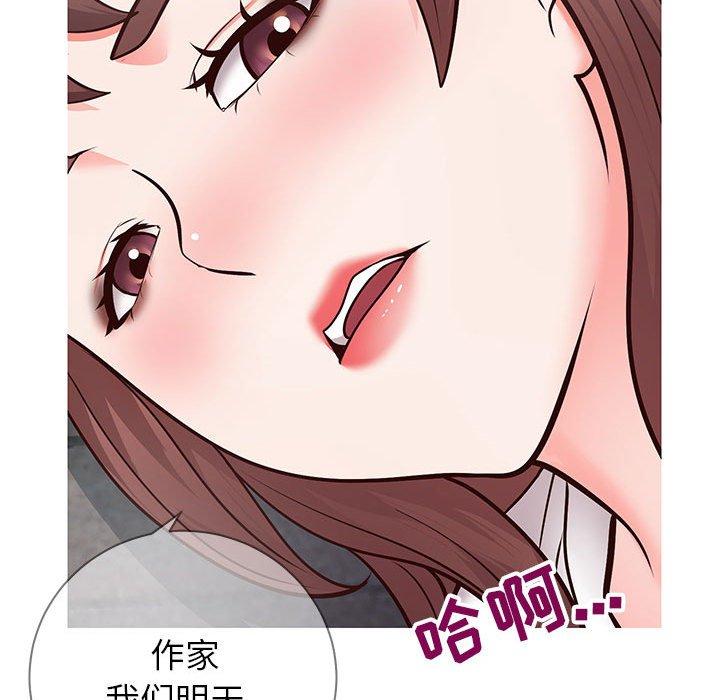 同一屋檐 第 6 话 第44页