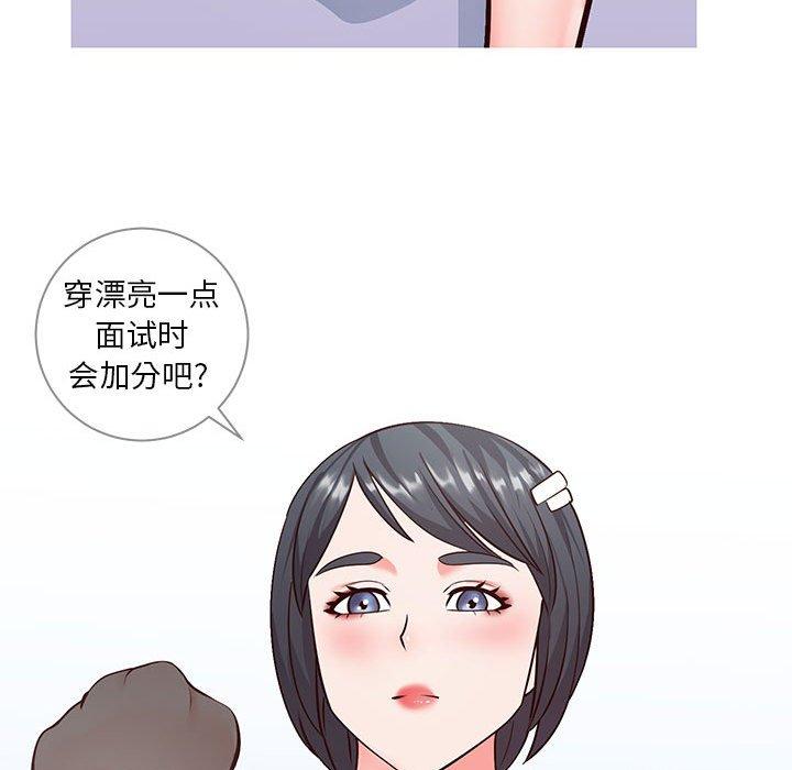 同一屋檐 第 6 话 第102页