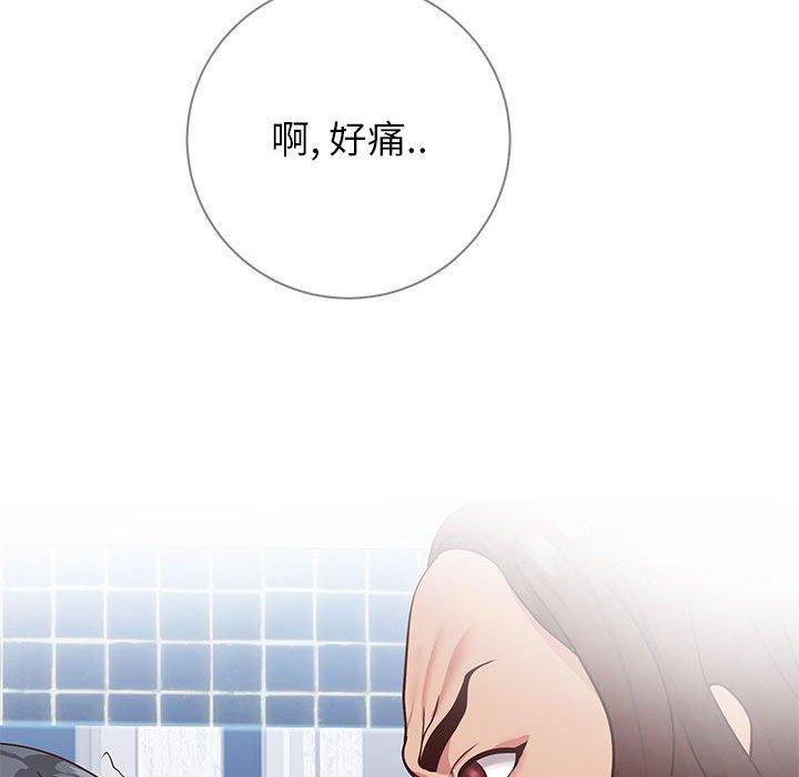 同一屋檐 第 7 话 第119页