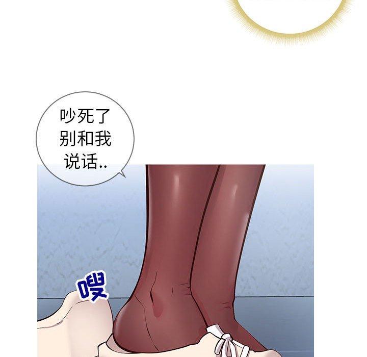 同一屋檐 第 7 话 第14页