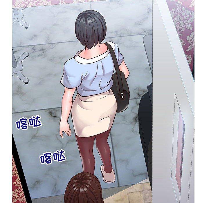同一屋檐 第 7 话 第75页