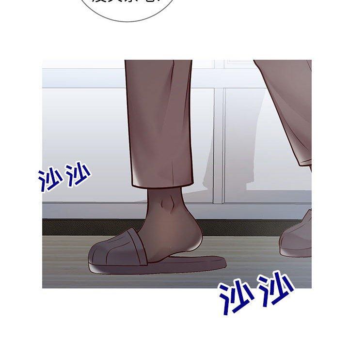同一屋檐 第 7 话 第65页
