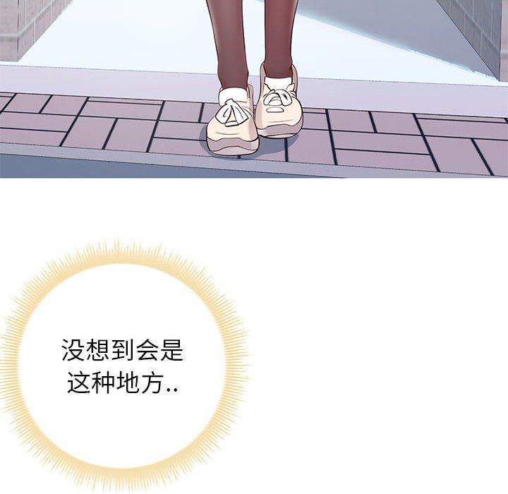 同一屋檐 第 8 话 第8页