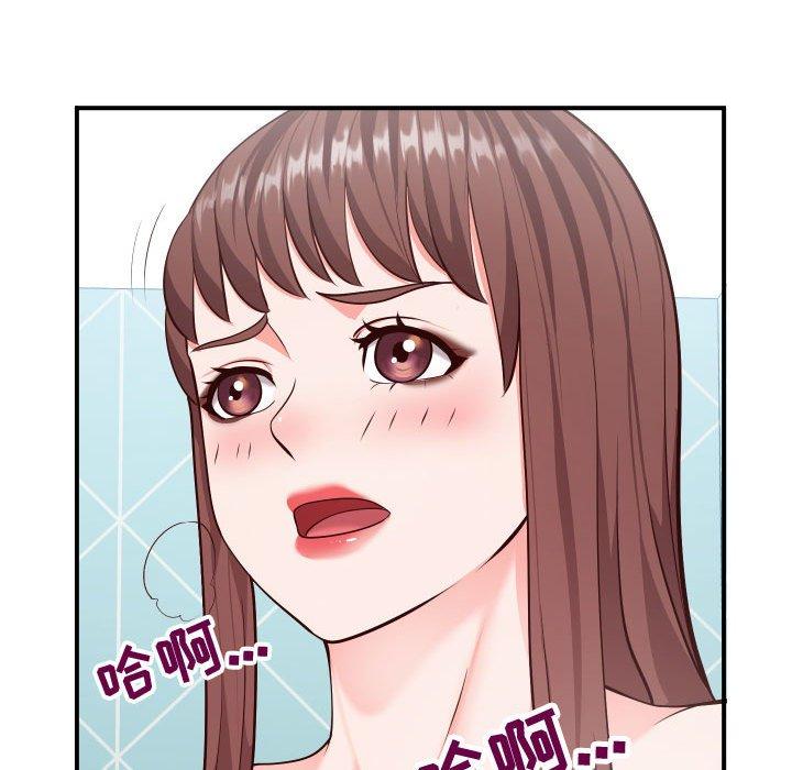 同一屋檐 第 9 话 第50页