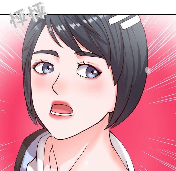 同一屋檐 第 9 话 第111页