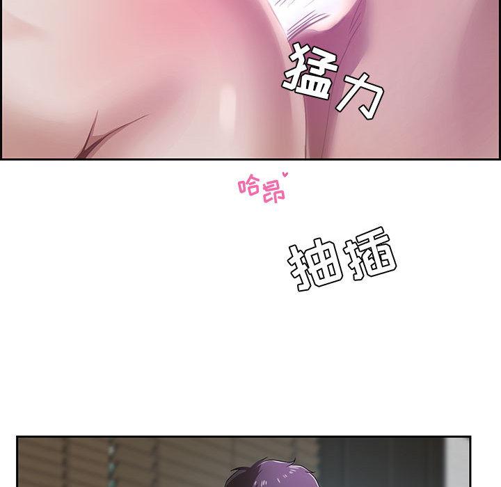 零距离聊天室 第 1 话 第106页