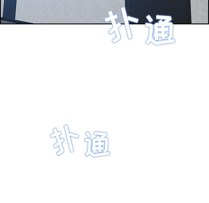 零距离聊天室 第 1 话 第198页