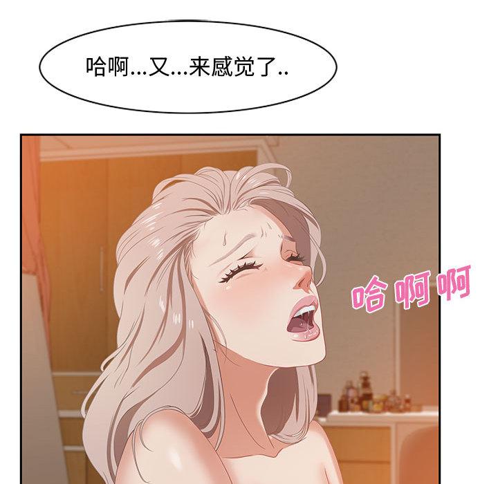 零距离聊天室 第 1 话 第181页