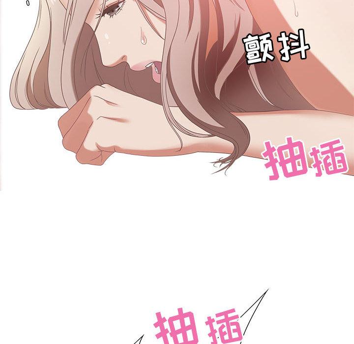 零距离聊天室 第 1 话 第60页