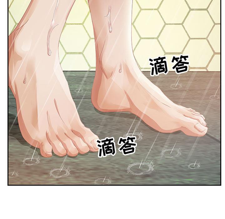 零距离聊天室 第 2 话 第7页