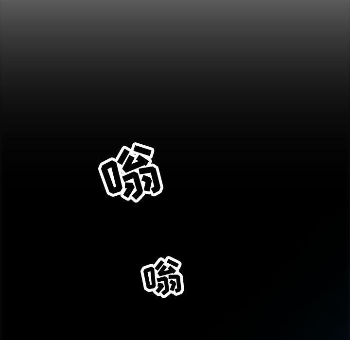 零距离聊天室 第 2 话 第39页