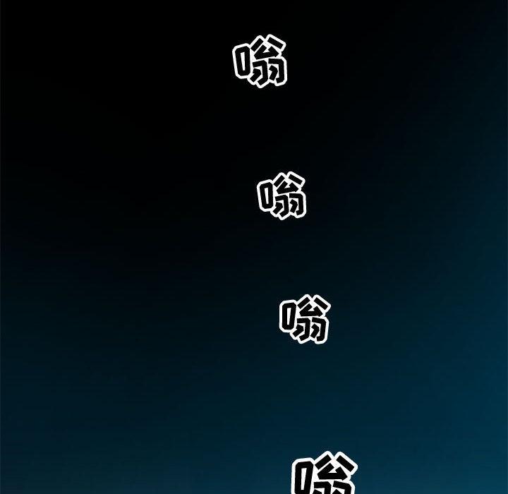 零距离聊天室 第 2 话 第40页