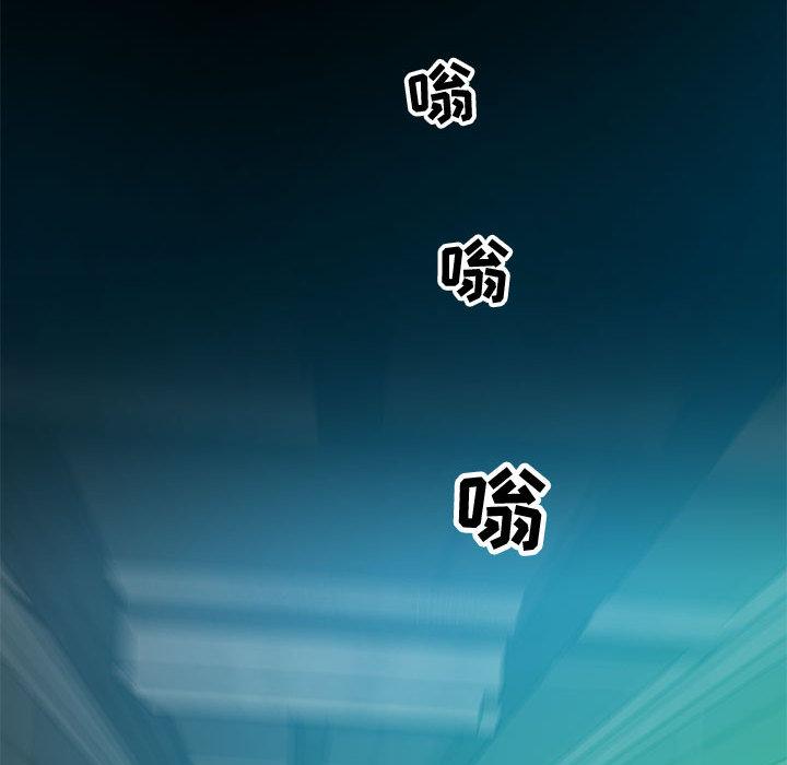 零距离聊天室 第 2 话 第92页