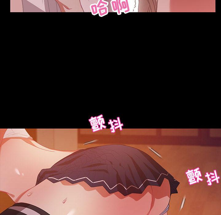 零距离聊天室 第 2 话 第125页