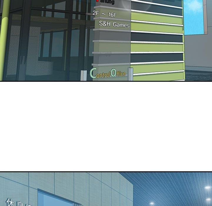 零距离聊天室 第 3 话 第5页