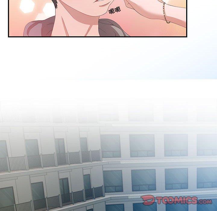 零距离聊天室 第 3 话 第66页