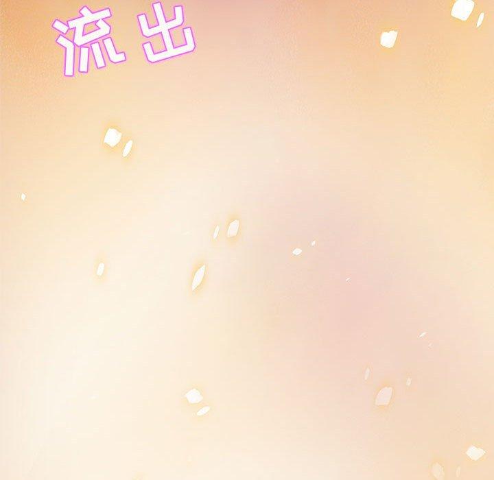 零距离聊天室 第 4 话 第91页