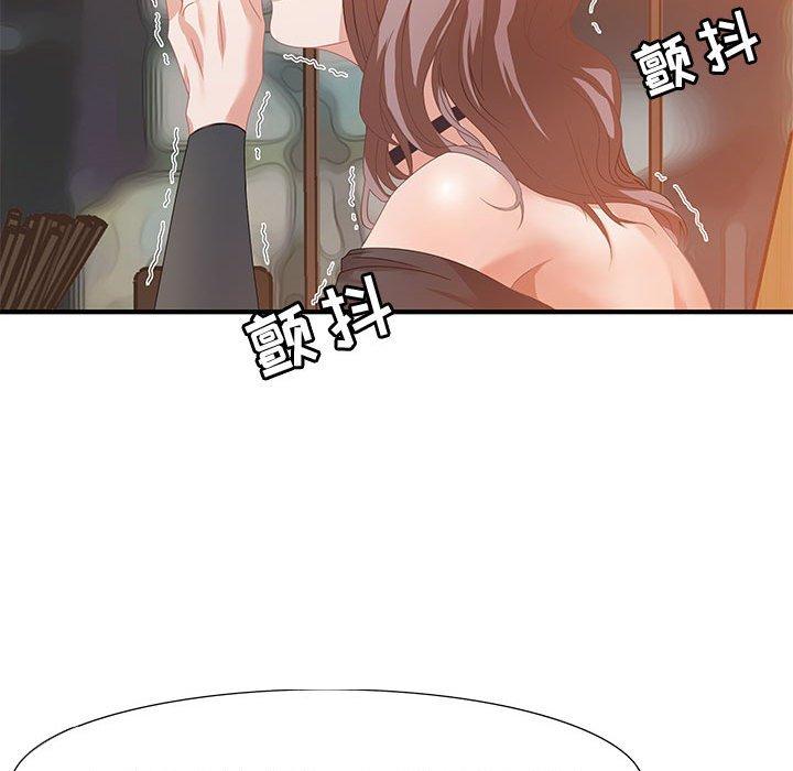 零距离聊天室 第 4 话 第106页