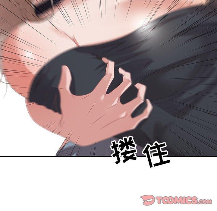 零距离聊天室 第 4 话 第129页