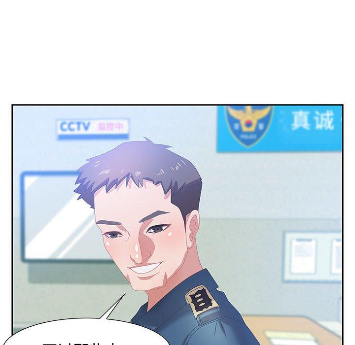 零距离聊天室 第 5 话 第65页