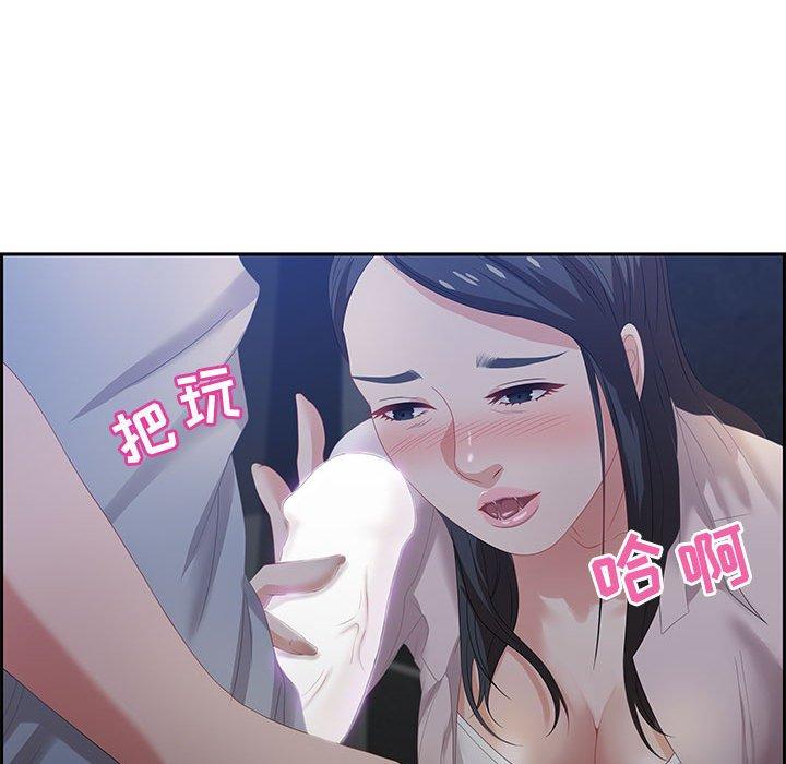 零距离聊天室 第 6 话 第36页
