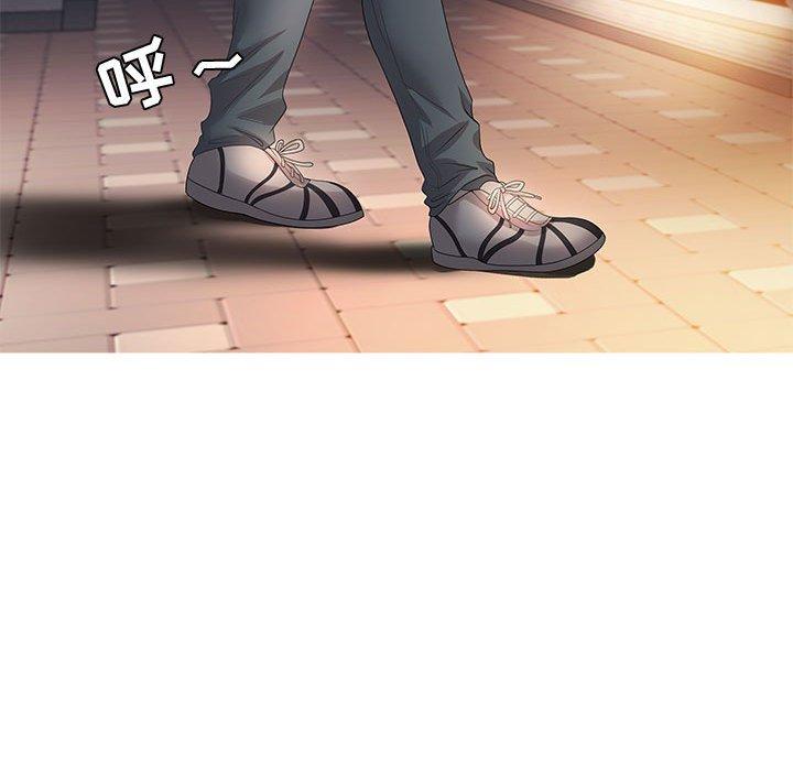 零距离聊天室 第 7 话 第86页