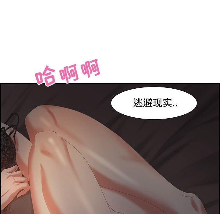 零距离聊天室 第 7 话 第105页