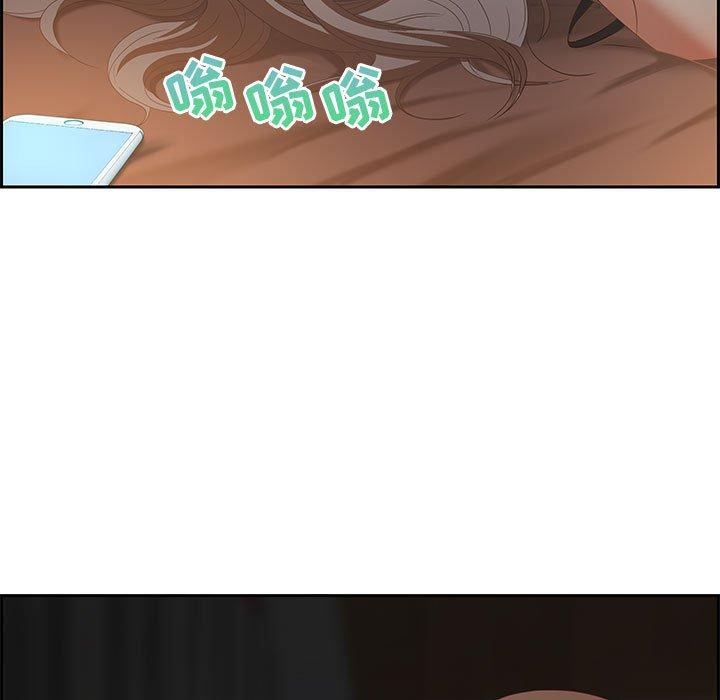 零距离聊天室 第 7 话 第108页