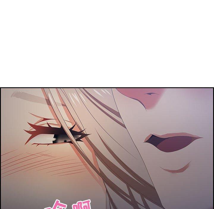 零距离聊天室 第 7 话 第139页