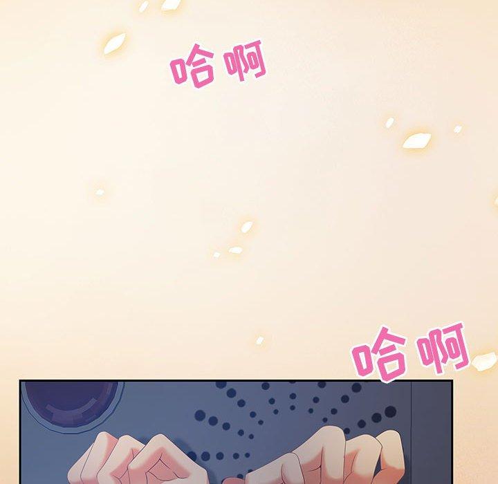 零距离聊天室 第 7 话 第116页