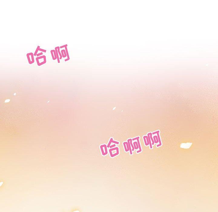 零距离聊天室 第 7 话 第115页