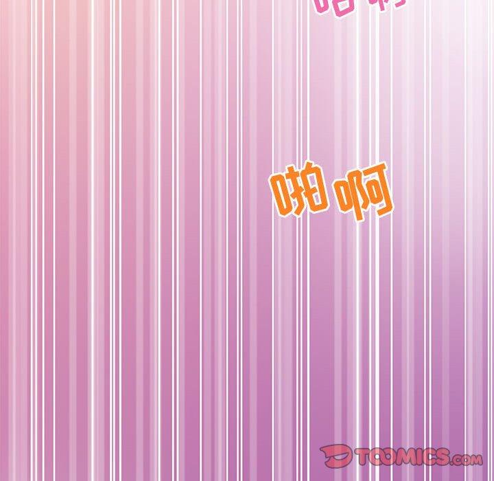 零距离聊天室 第 7 话 第129页