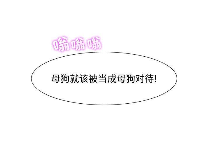零距离聊天室 第 8 话 第1页