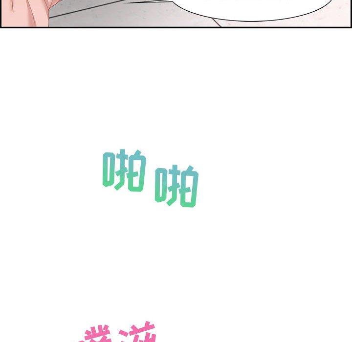 零距离聊天室 第 8 话 第117页