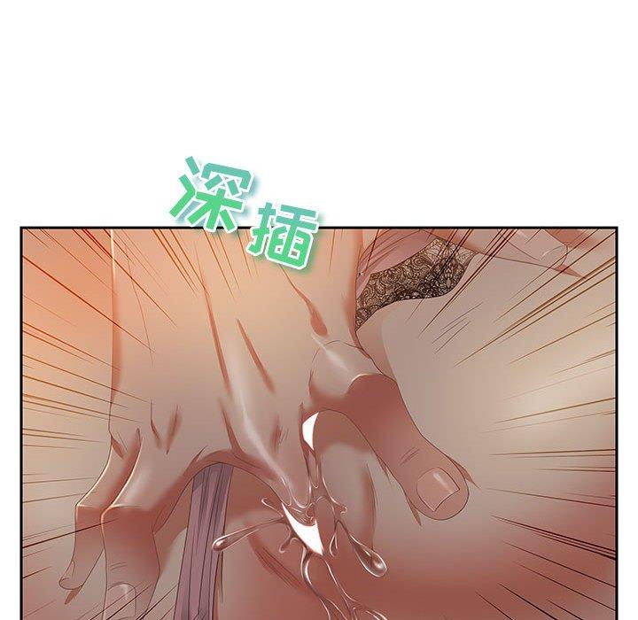 零距离聊天室 第 9 话 第115页