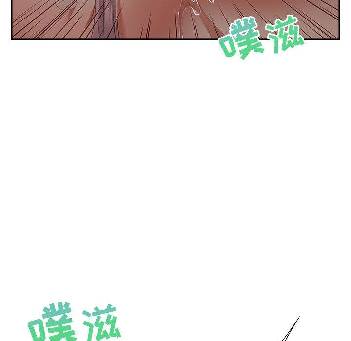 零距离聊天室 第 9 话 第116页