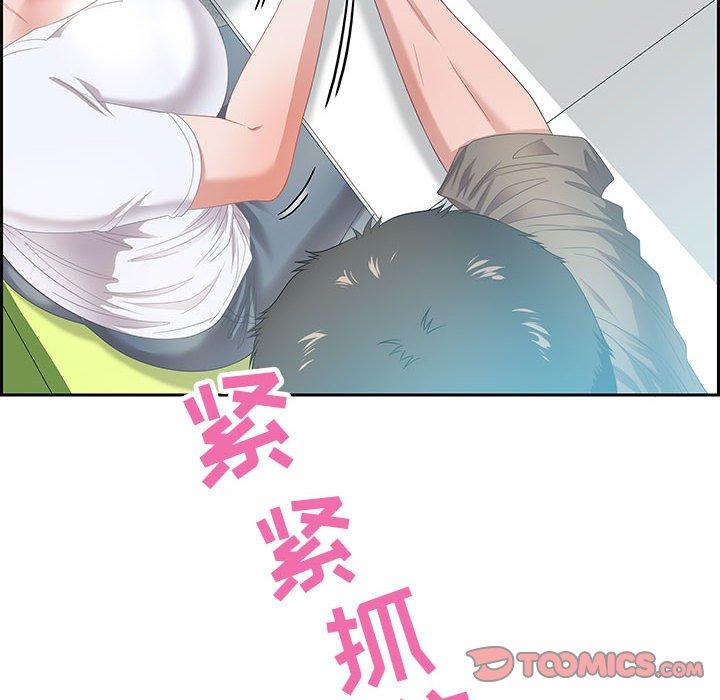零距离聊天室 第 9 话 第66页