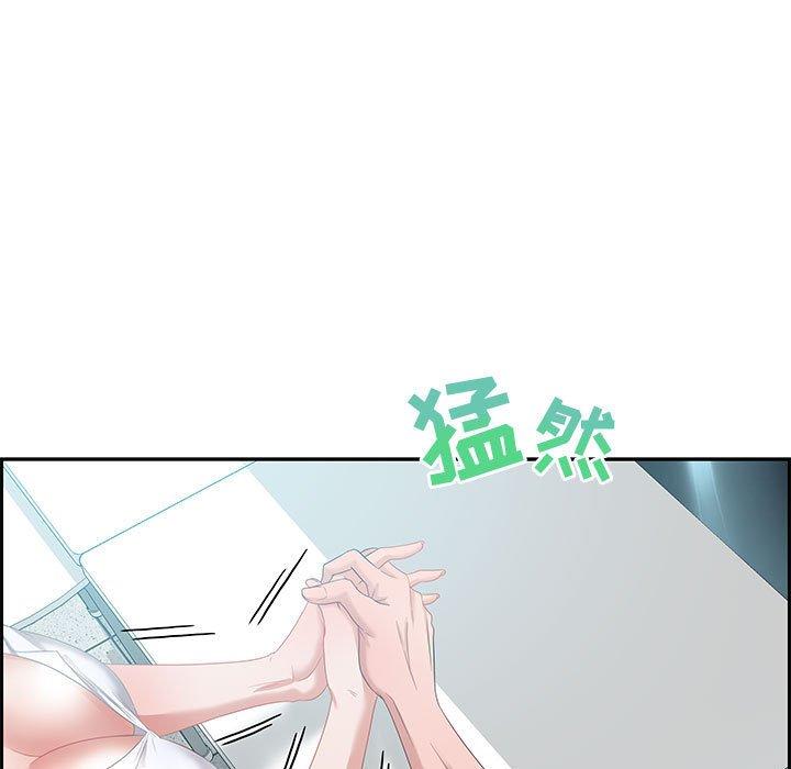 零距离聊天室 第 9 话 第65页