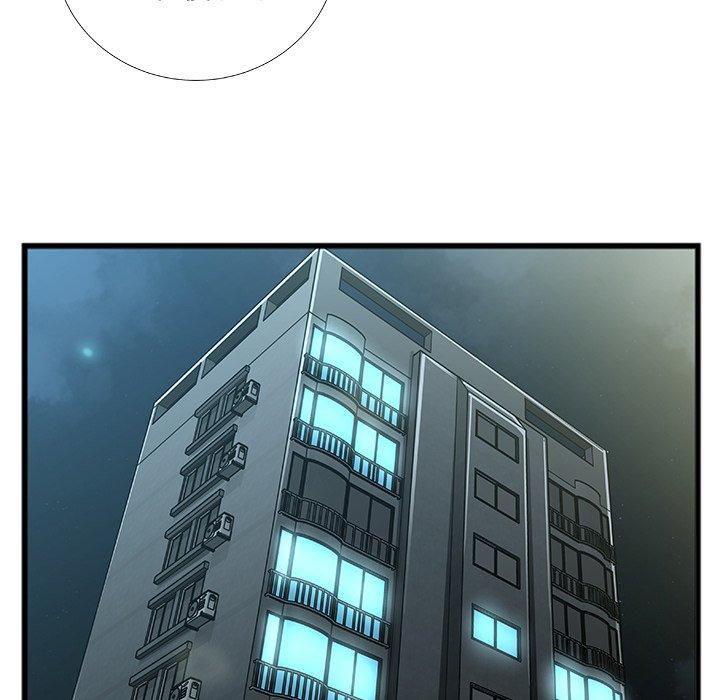 特殊关系 第 7 话 第49页