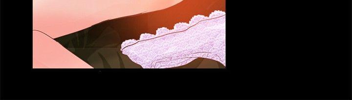 叢林愛愛法則 第1話 第6页