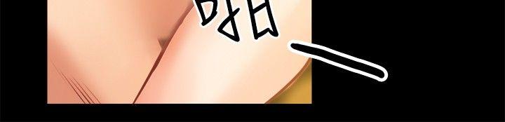 叢林愛愛法則 第7話 第3页