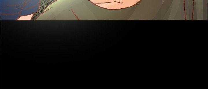 叢林愛愛法則 第8話 第8页