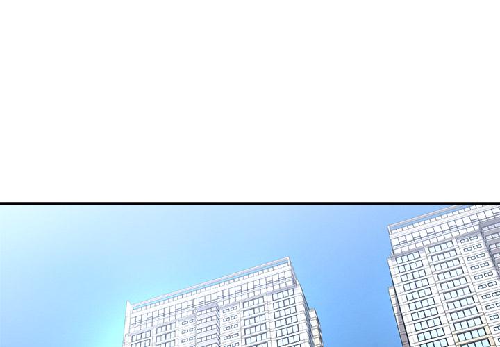 被抛弃的男人 第 1 话 第4页