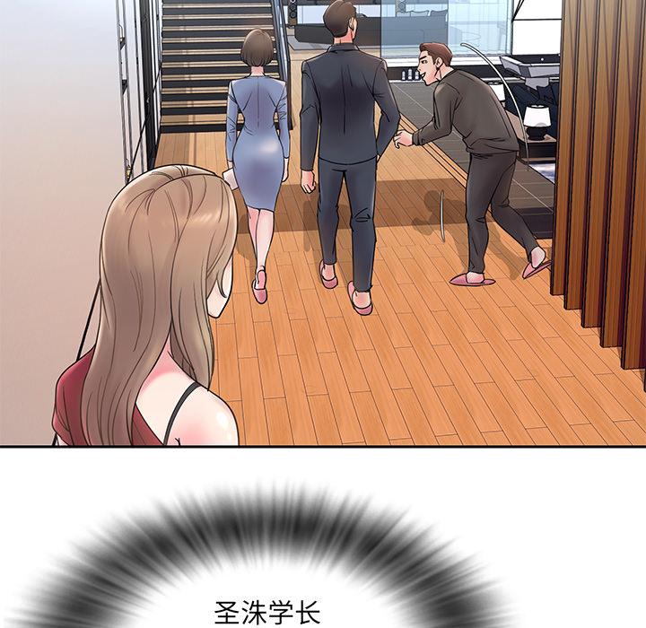 被抛弃的男人 第 1 话 第66页