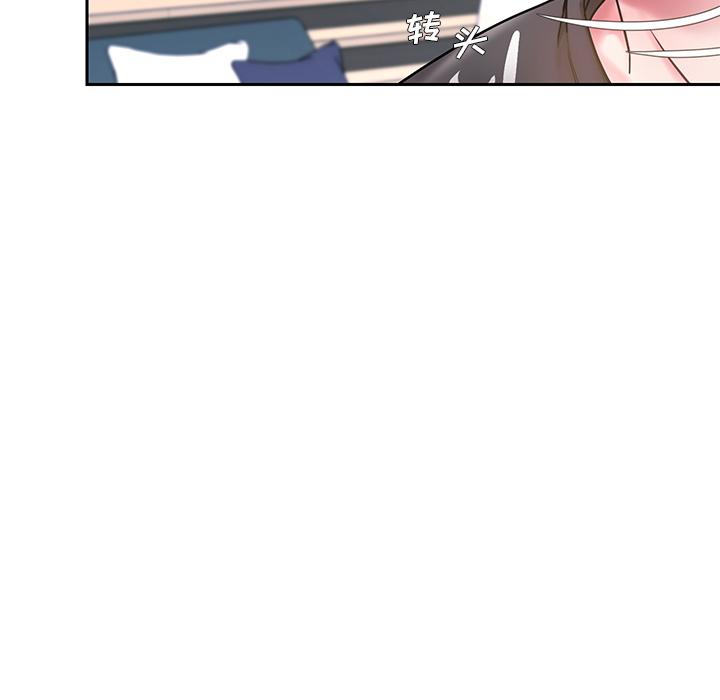 被抛弃的男人 第 1 话 第55页