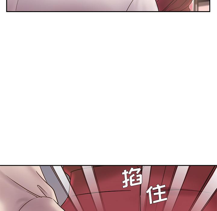 被抛弃的男人 第 1 话 第102页