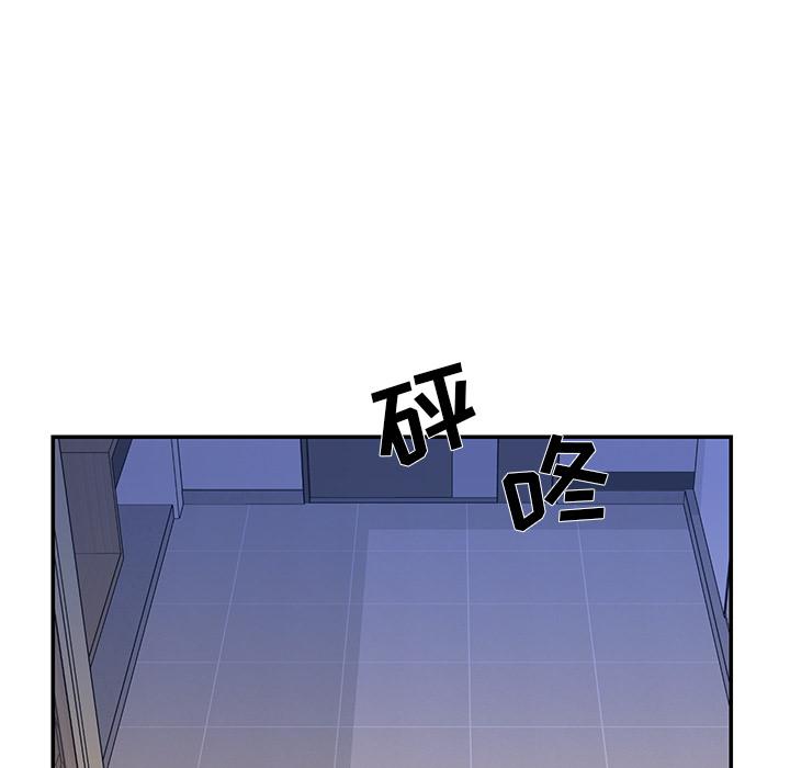 被抛弃的男人 第 2 话 第29页