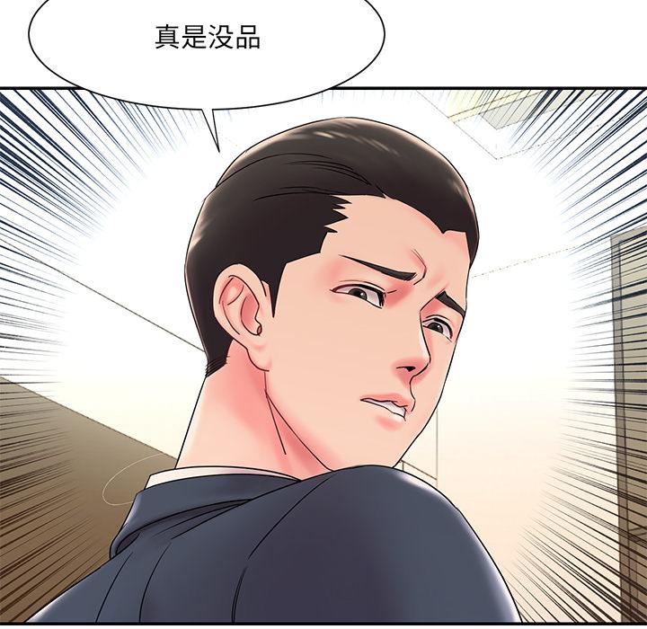 被抛弃的男人 第 2 话 第28页
