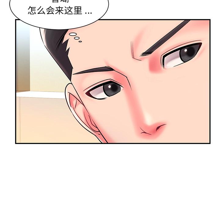 被抛弃的男人 第 2 话 第71页